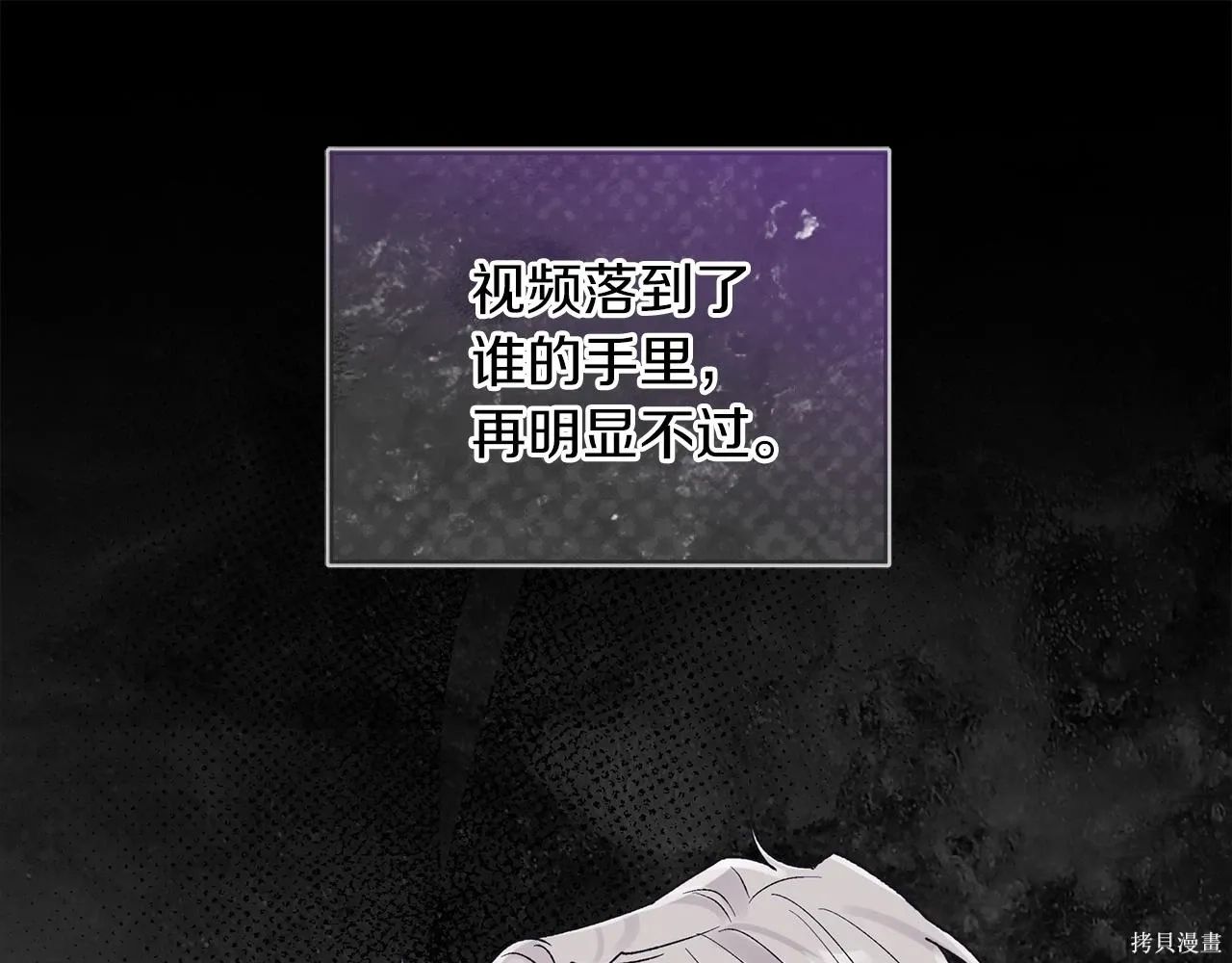 第4季18话 第72页