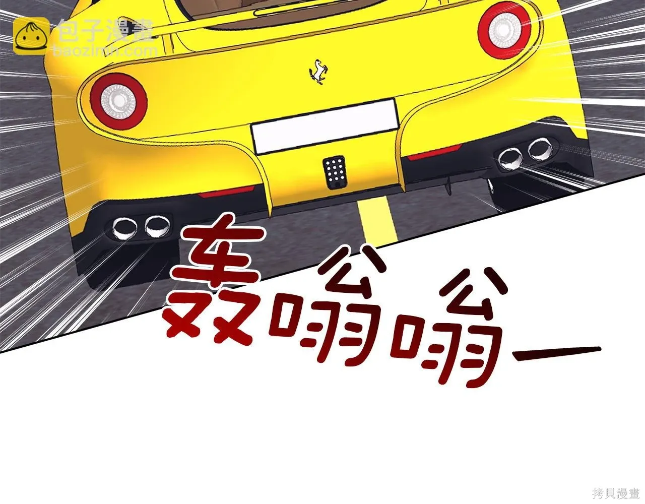 第4季18话 第81页