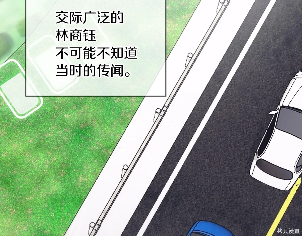 第4季18话 第83页