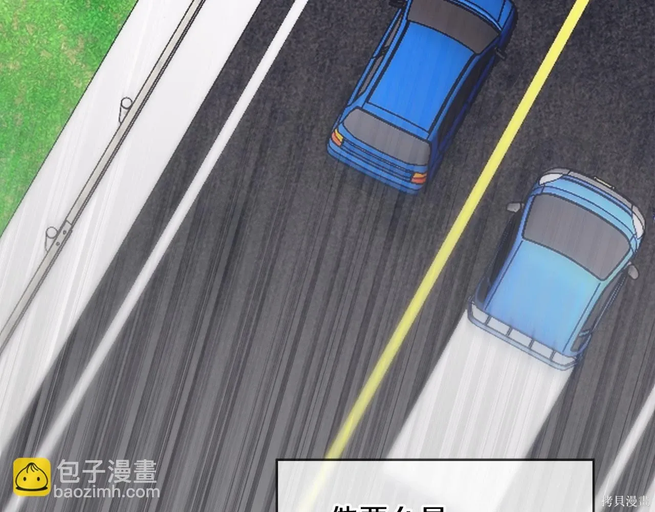 第4季18话 第84页