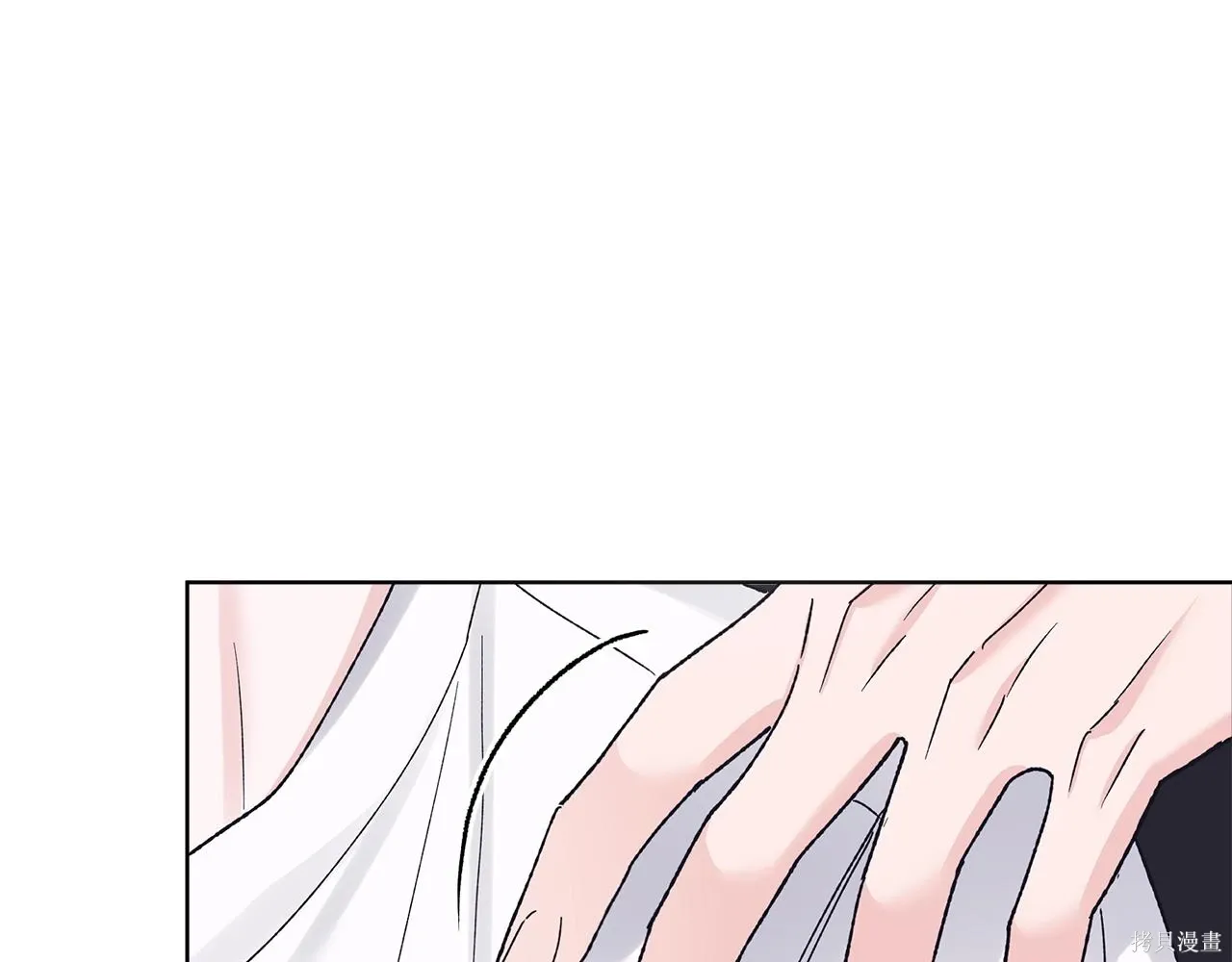 第4季18话 第90页