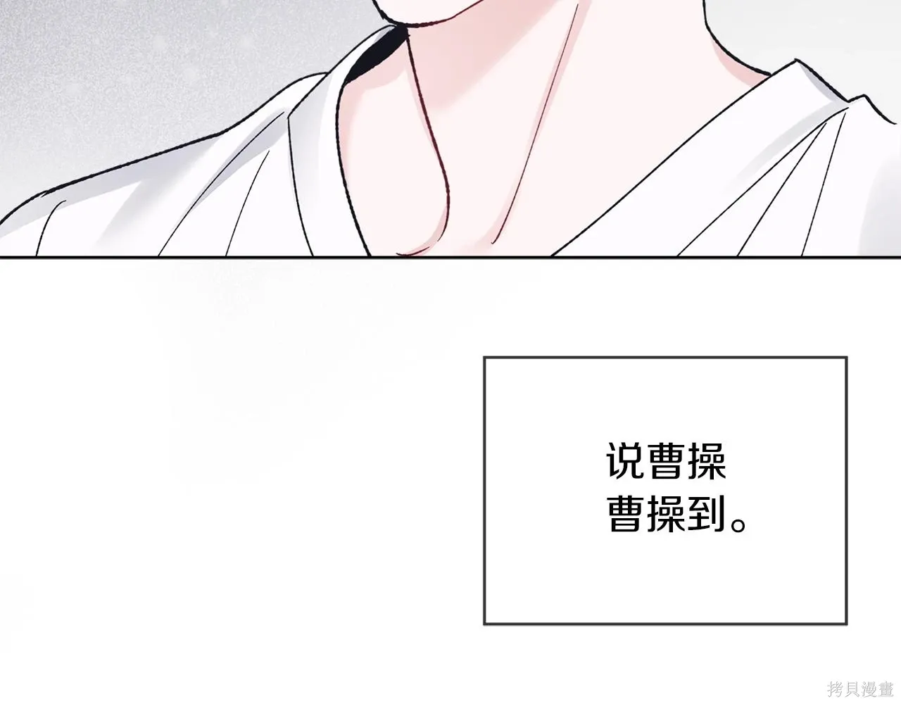 第4季18话 第98页
