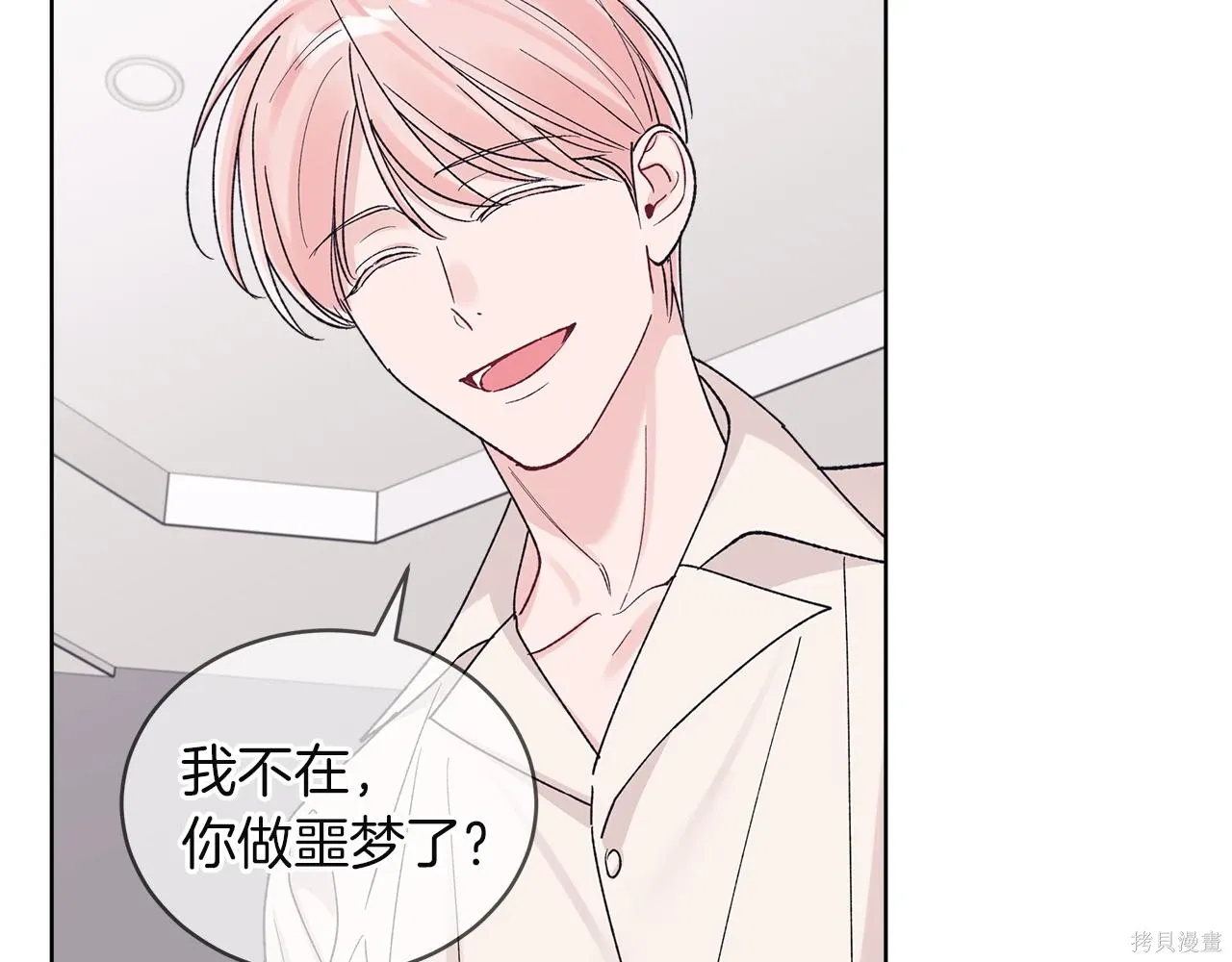 第4季18话 第100页