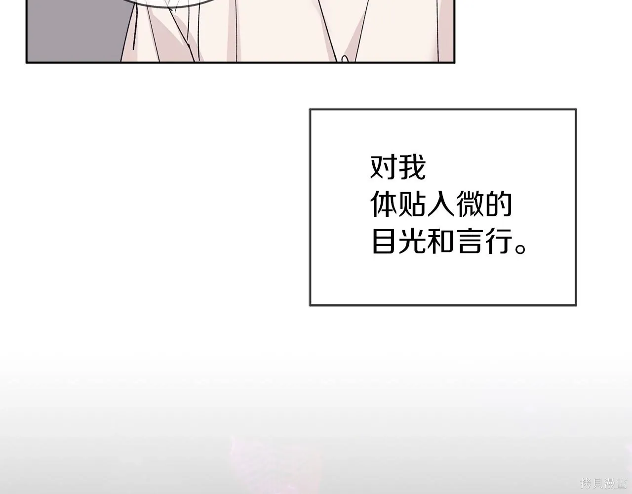 第4季18话 第101页