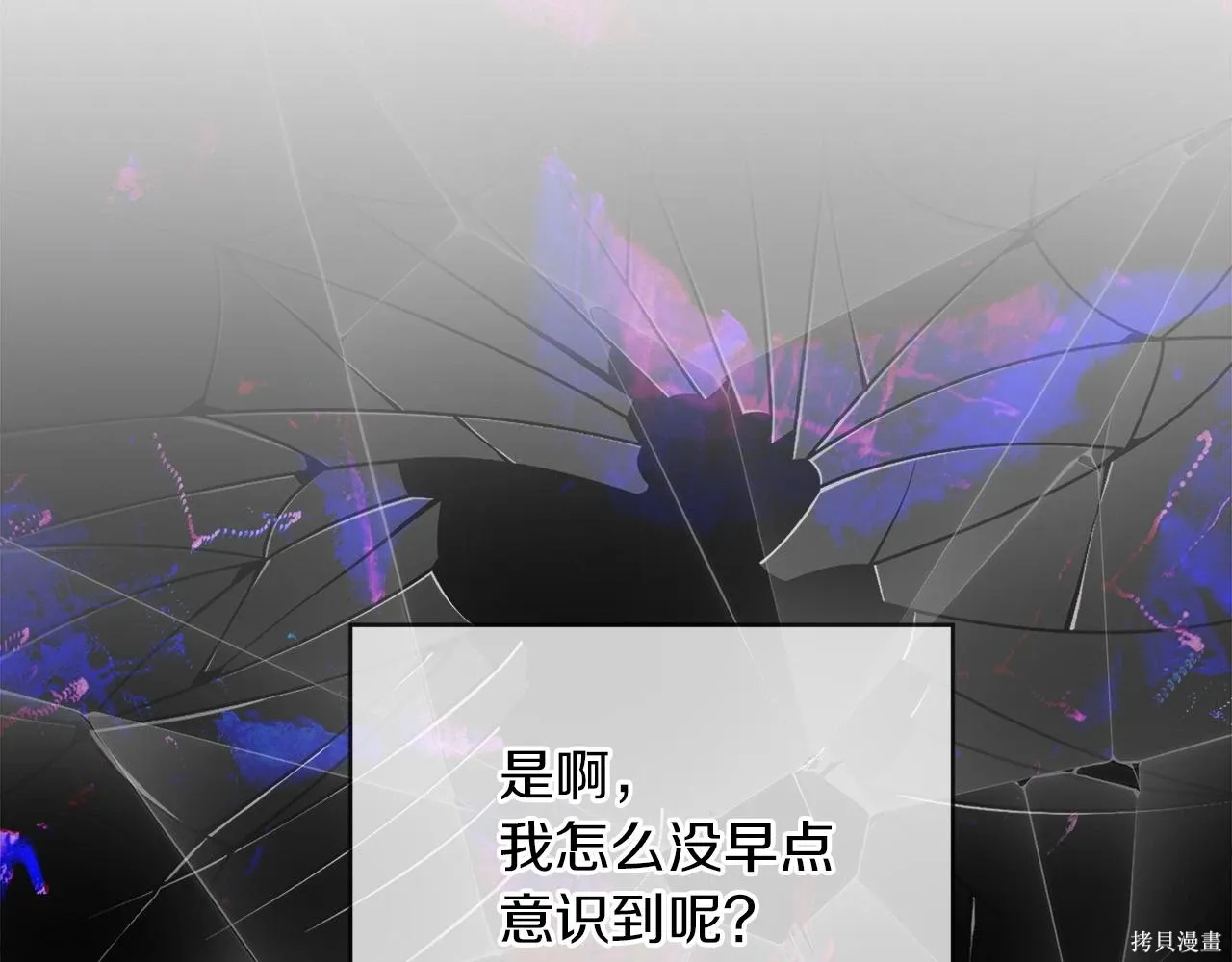 第4季18话 第102页