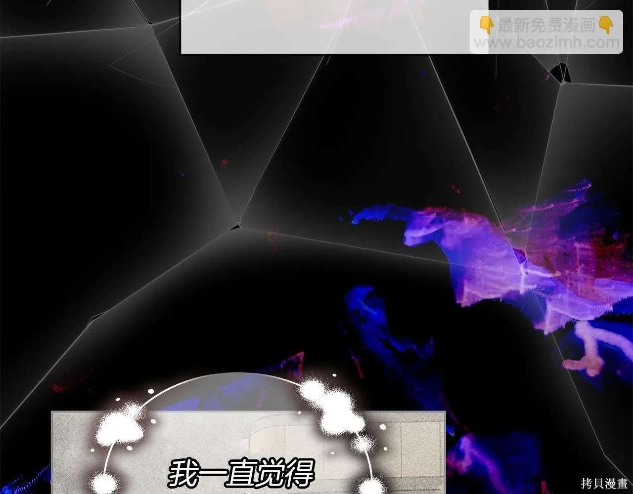 第4季18话 第103页