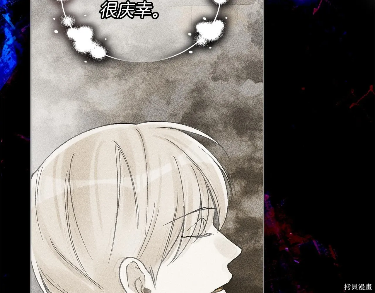 第4季18话 第104页
