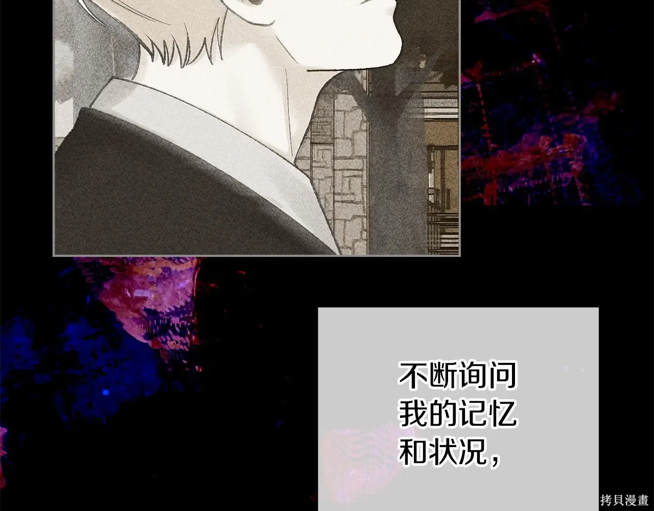 第4季18话 第105页
