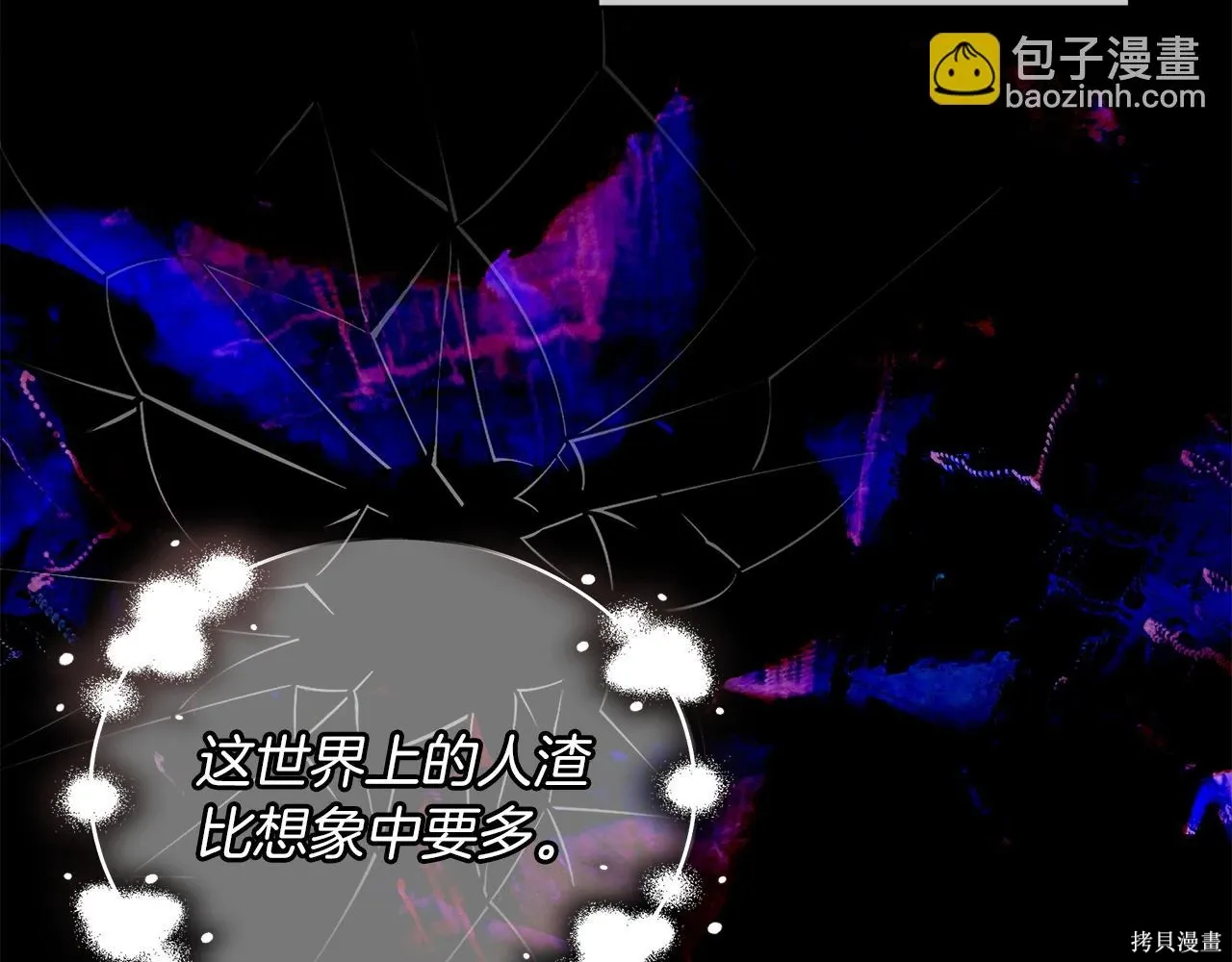 第4季18话 第106页