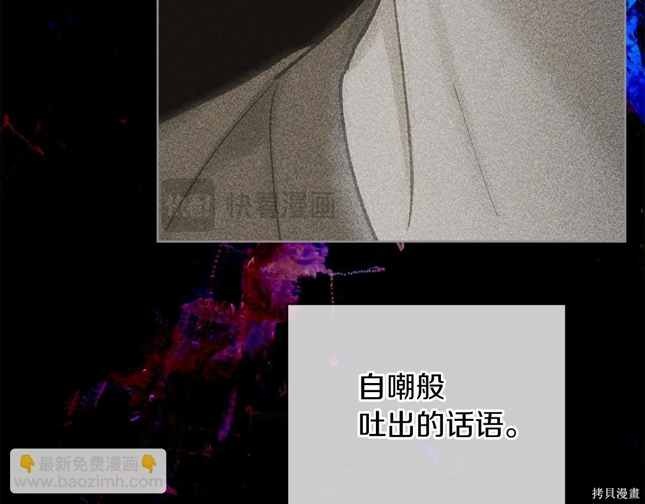 第4季18话 第108页