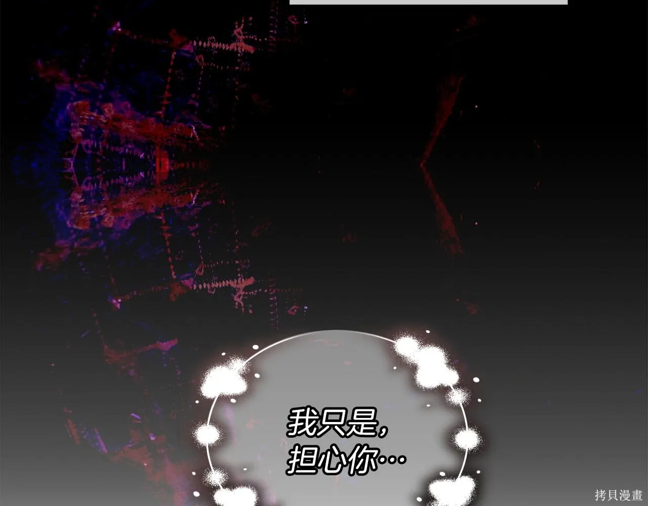 第4季18话 第109页