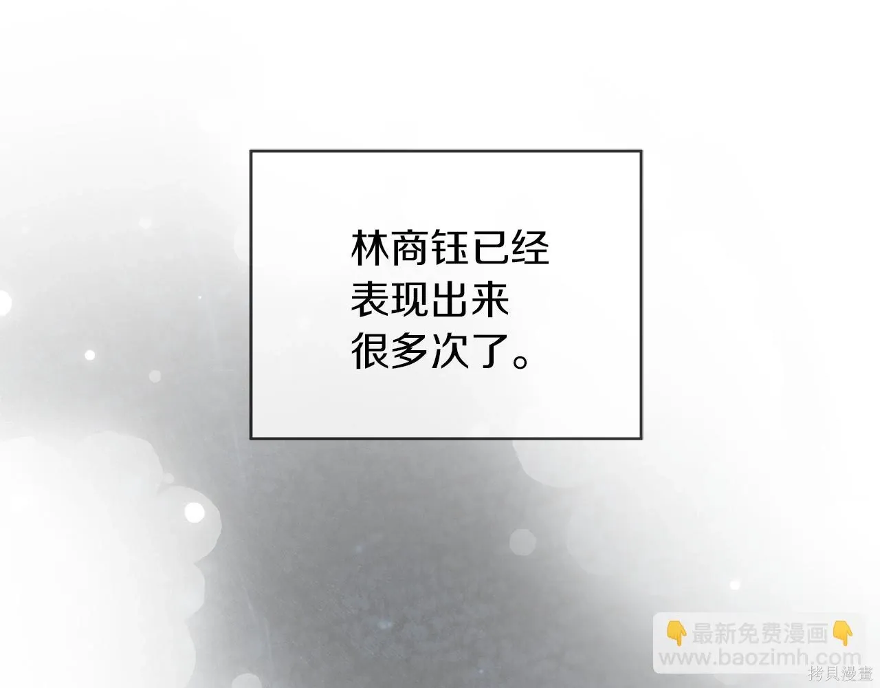 第4季18话 第112页
