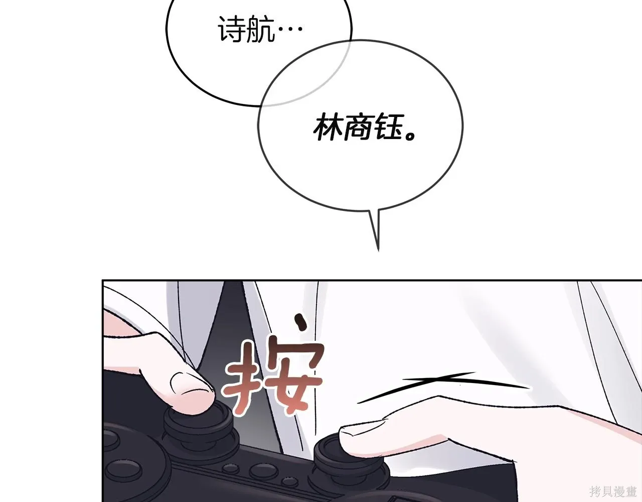 第4季18话 第116页