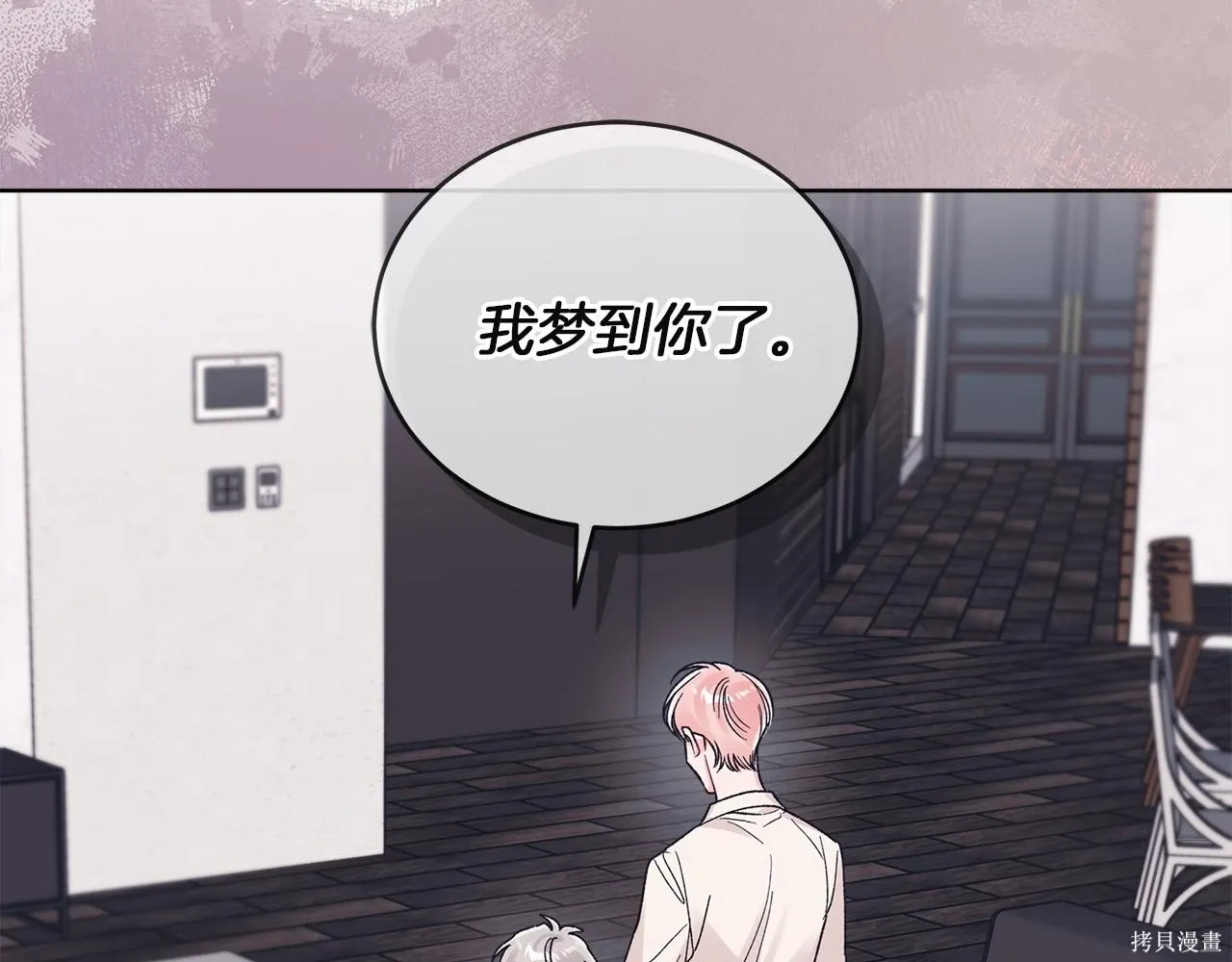 第4季18话 第118页