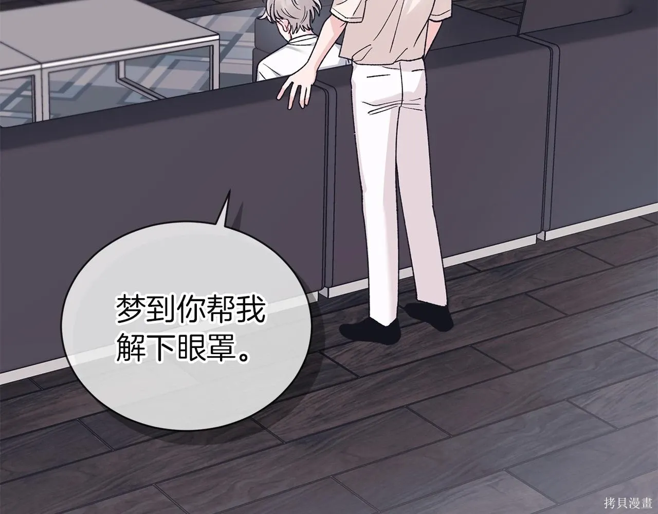 第4季18话 第119页