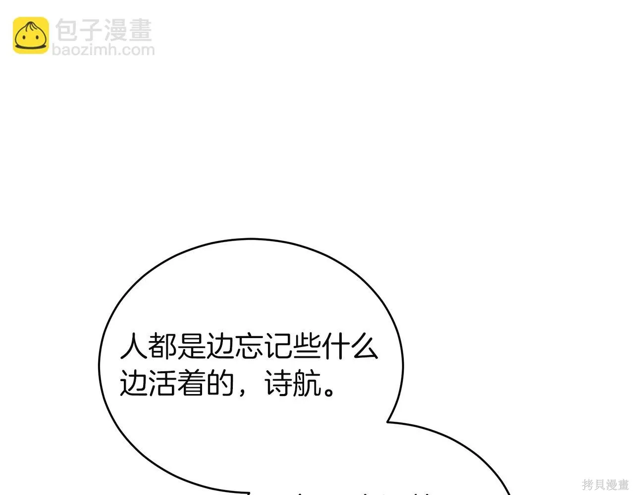 第4季18话 第127页
