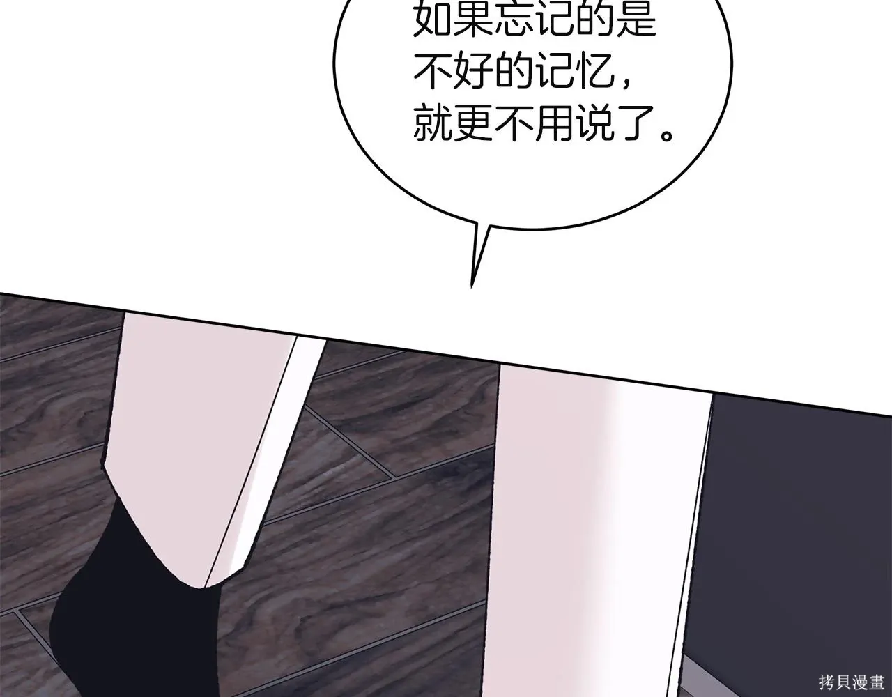 第4季18话 第128页