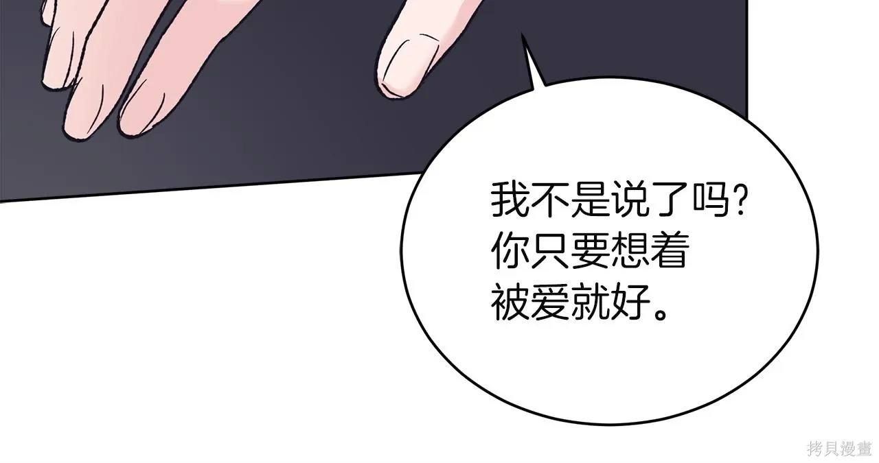 第4季18话 第131页