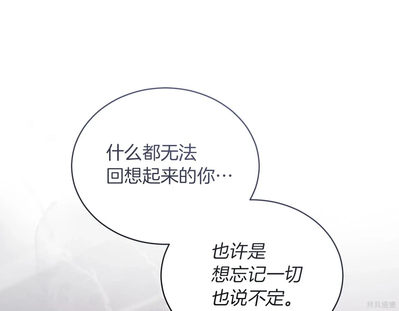 第4季18话 第132页