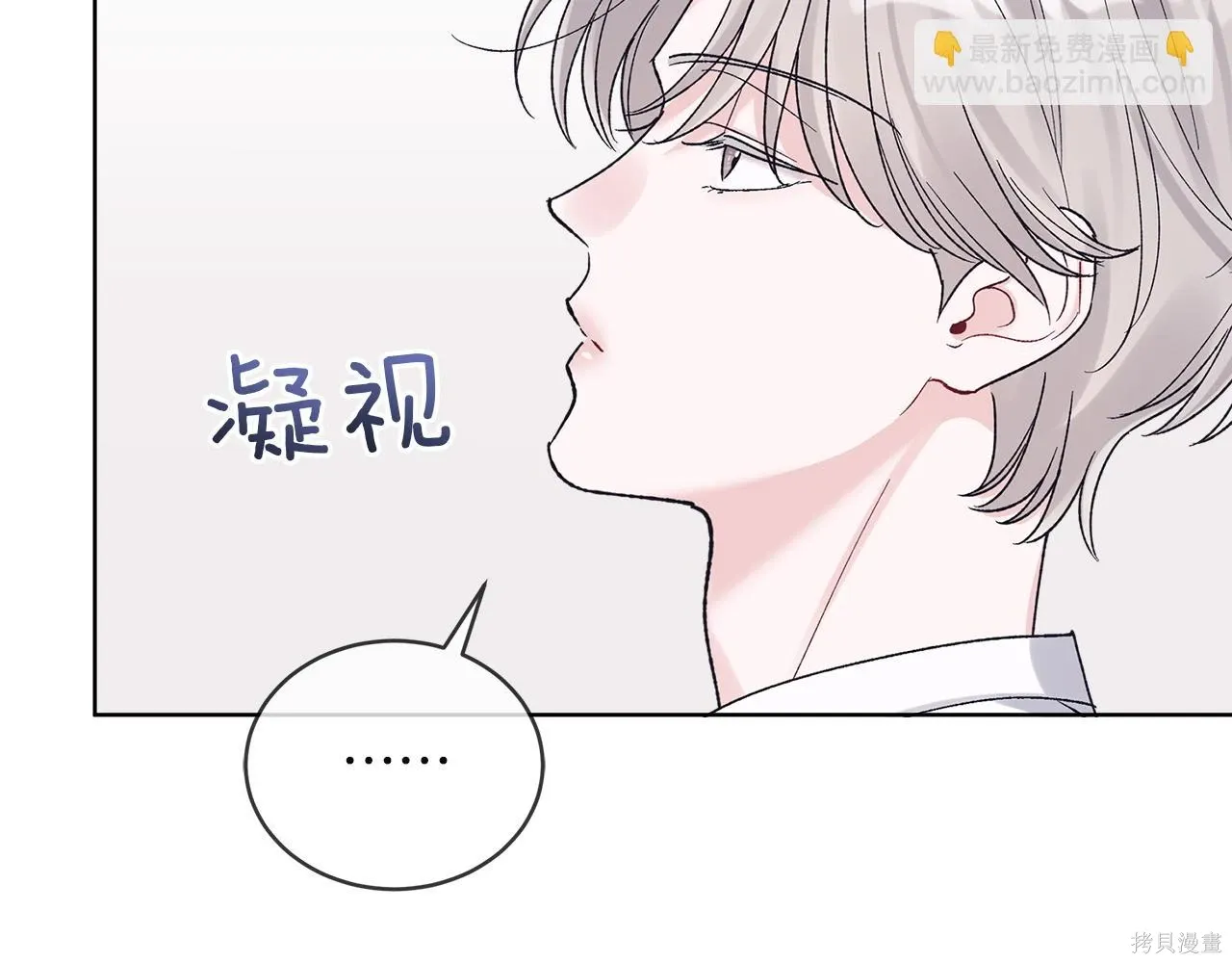 第4季18话 第136页