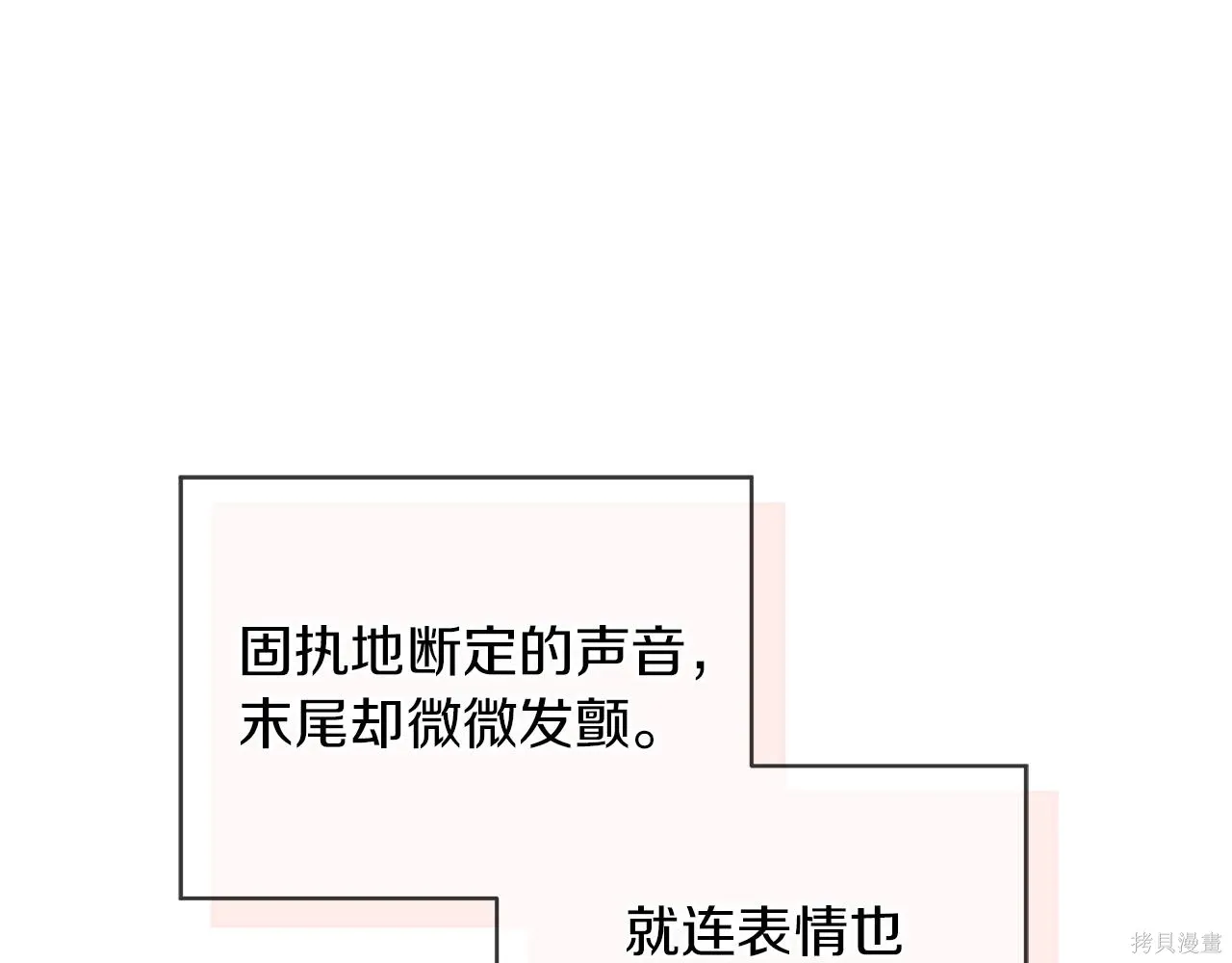 第4季18话 第137页