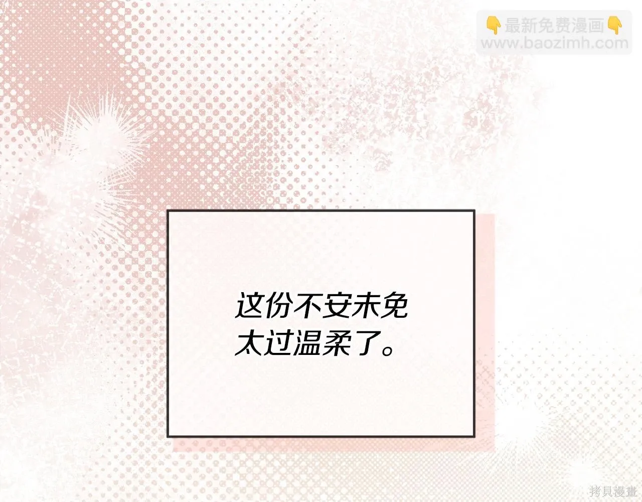 第4季18话 第141页