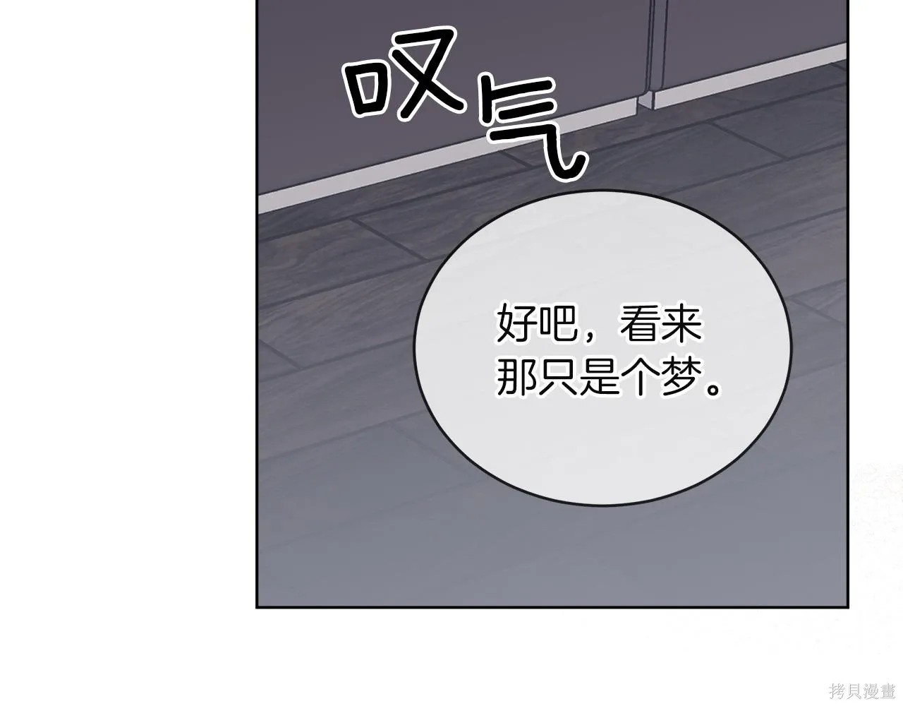 第4季18话 第146页