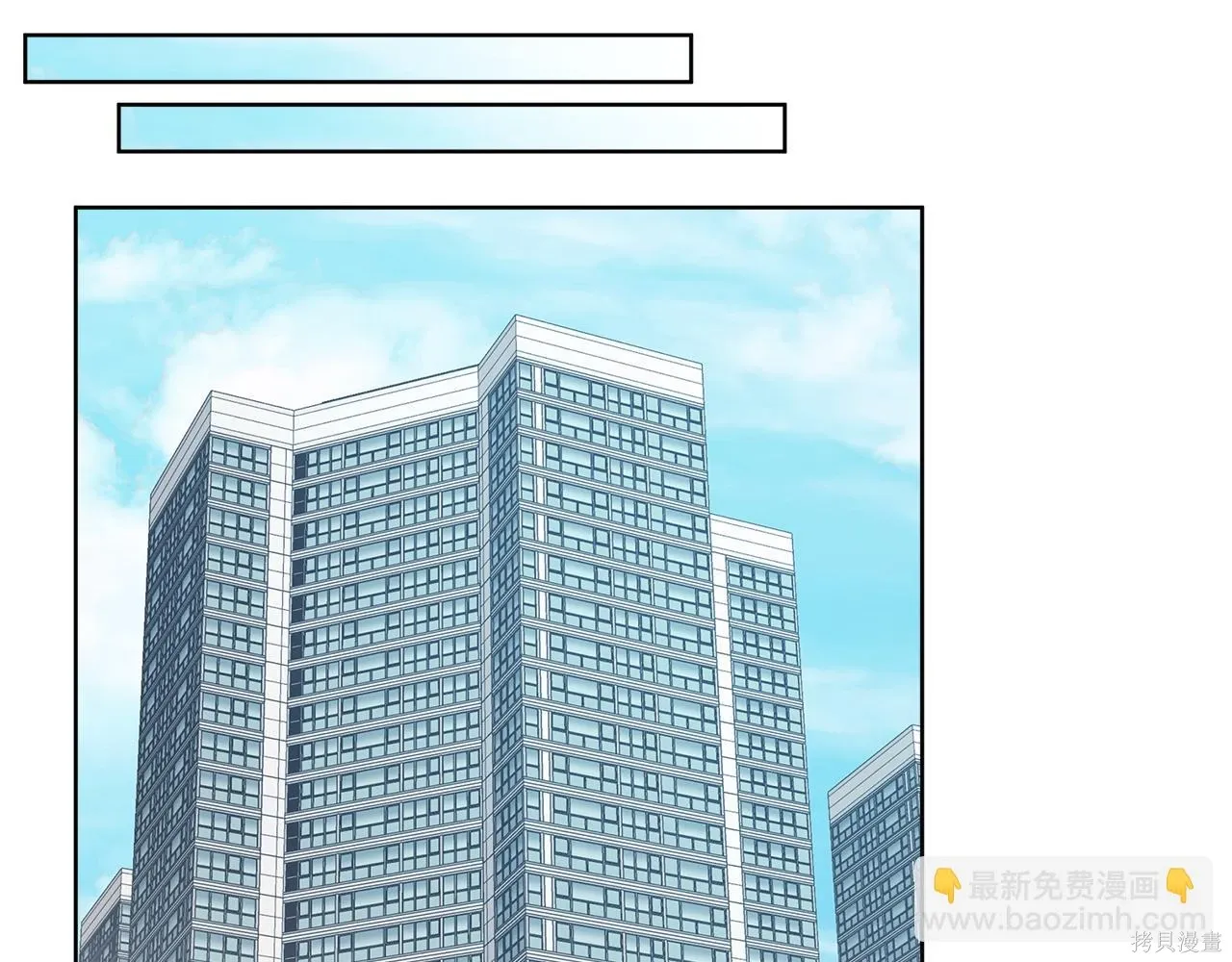 第4季18话 第149页