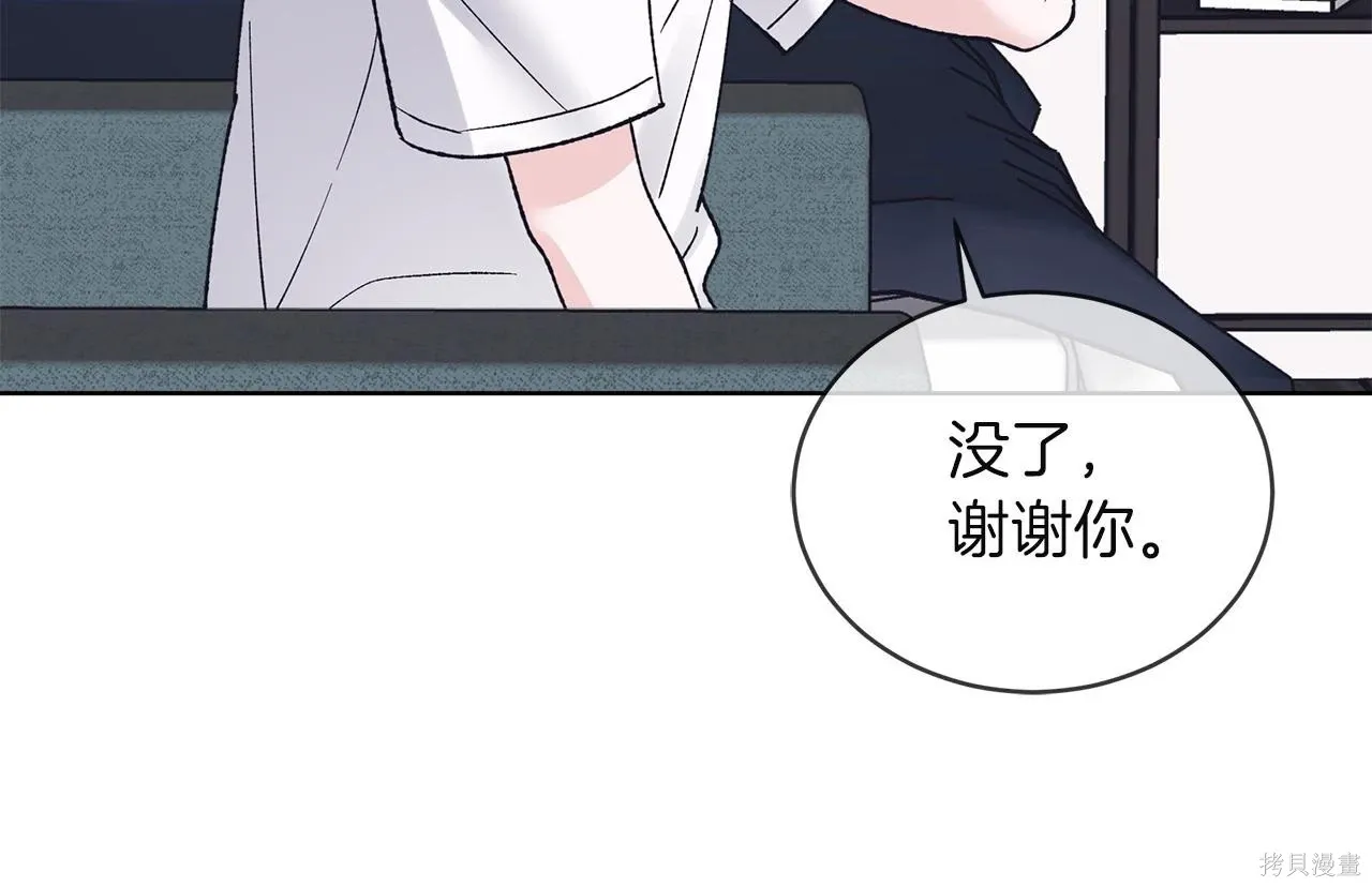 第4季18话 第153页