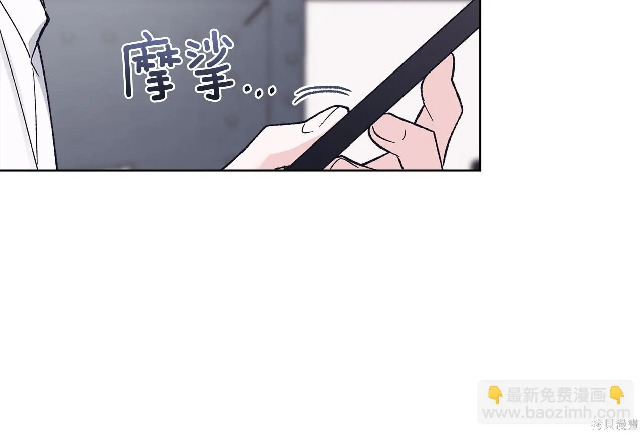 第4季18话 第158页