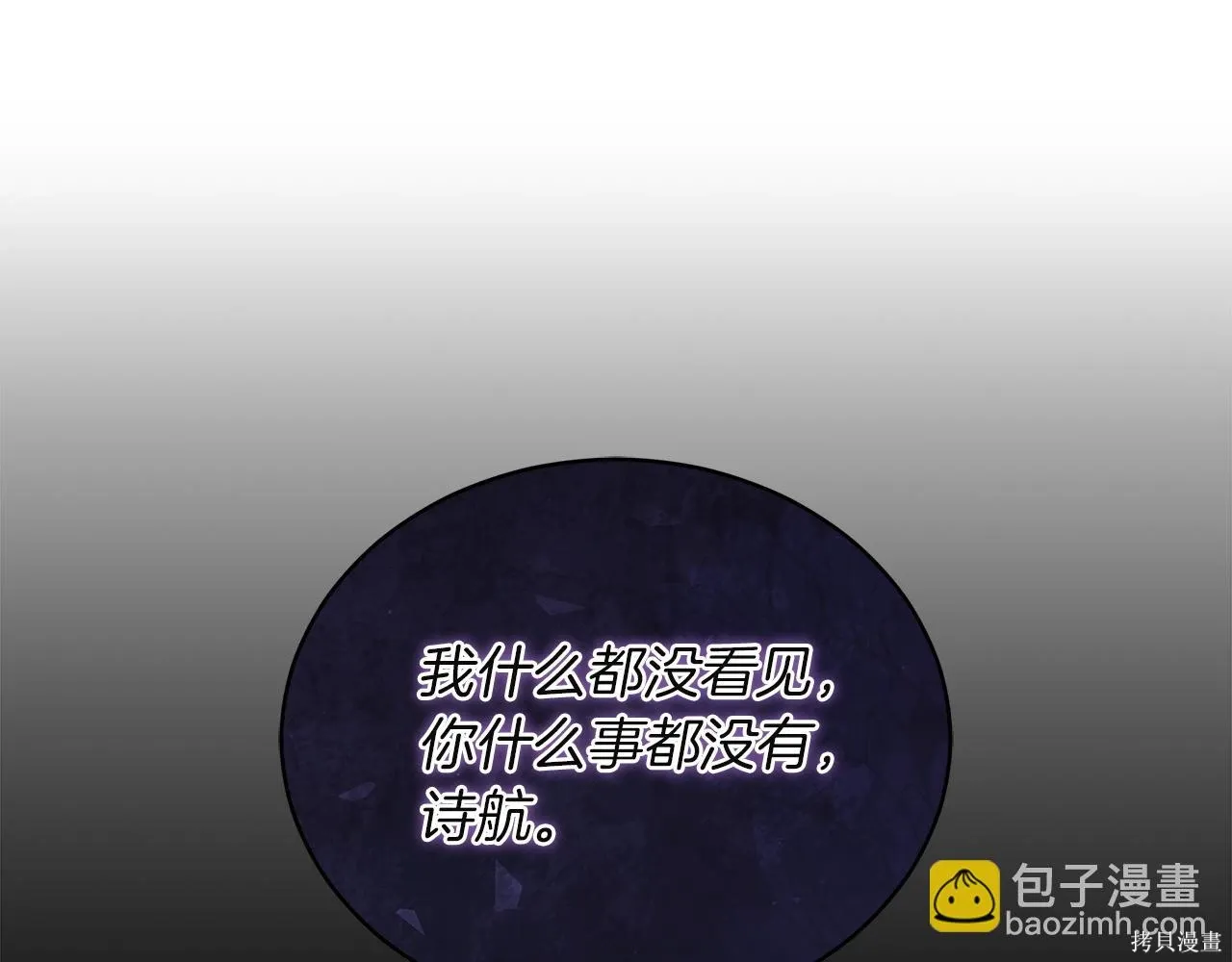 第4季18话 第159页