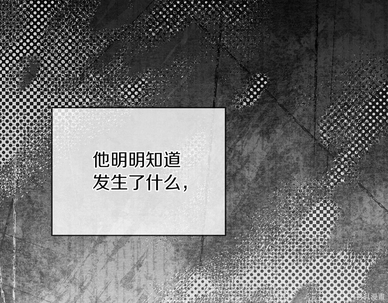 第4季18话 第162页