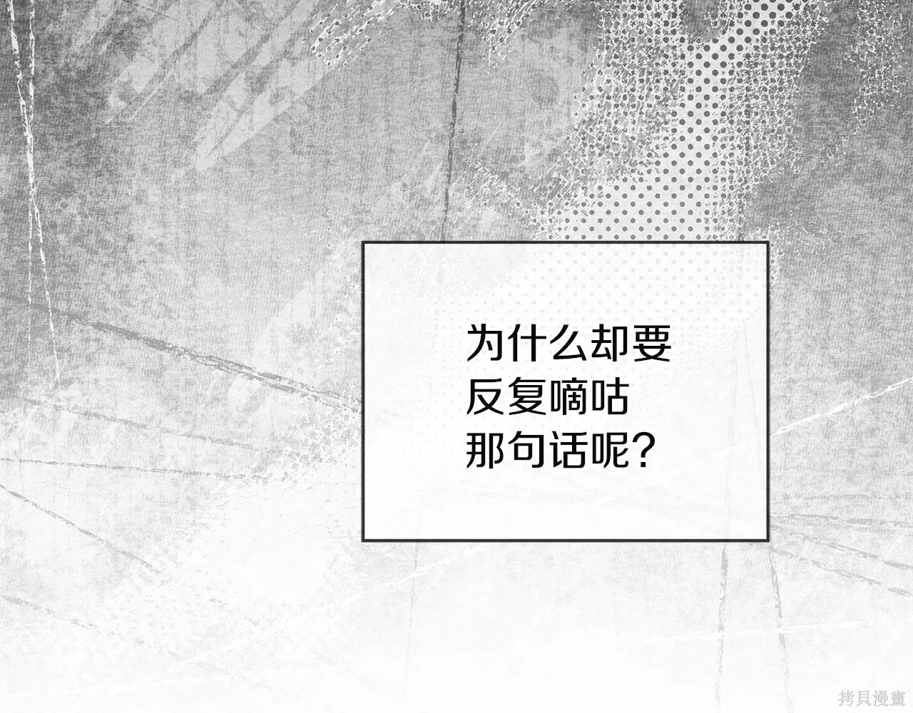 第4季18话 第163页