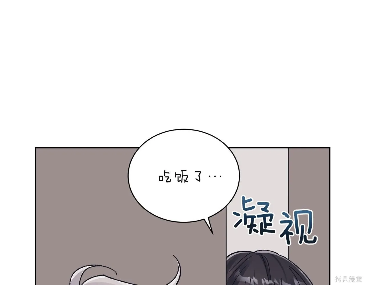 第4季18话 第167页