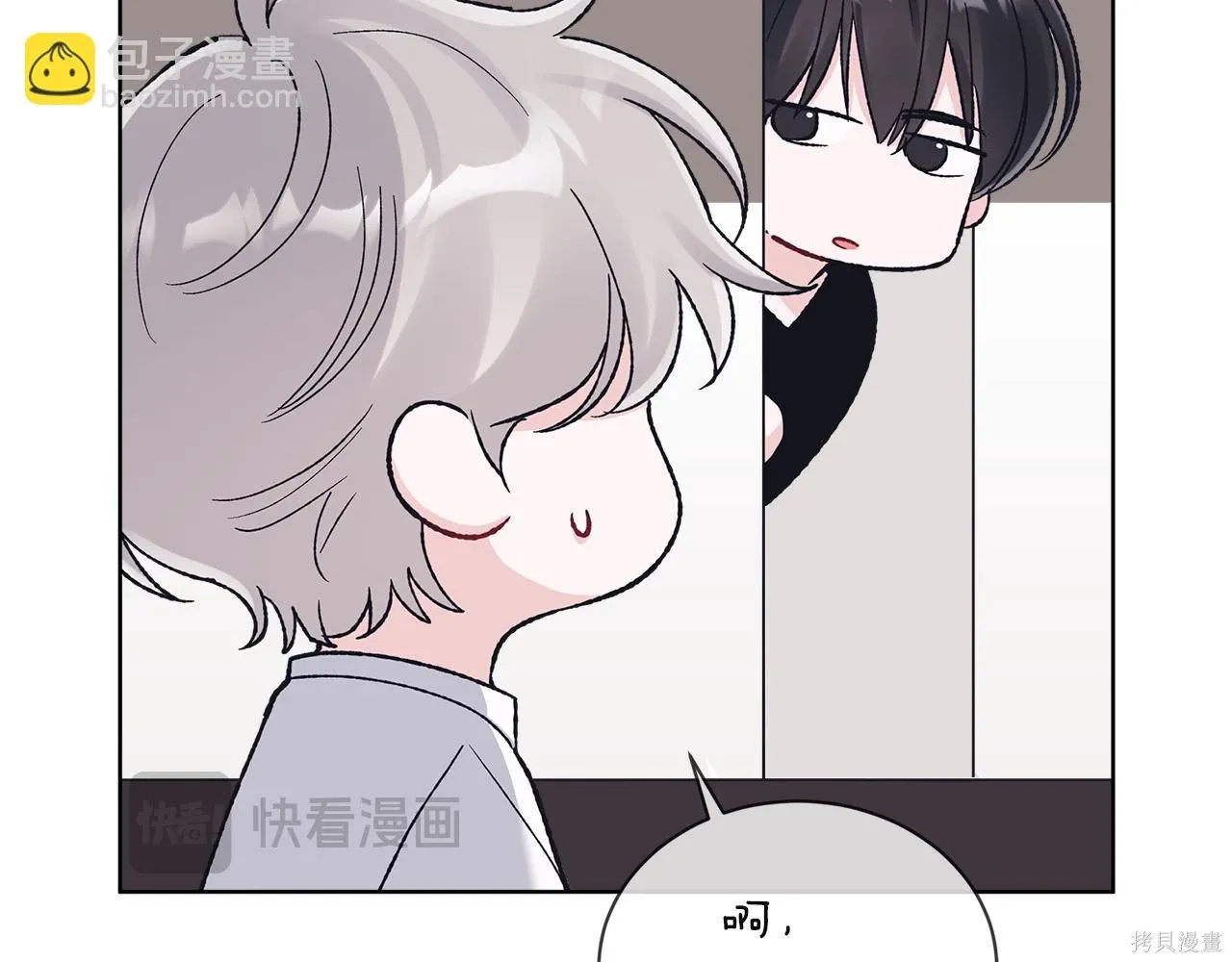 第4季18话 第168页