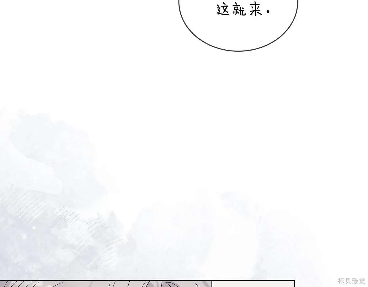 第4季18话 第169页