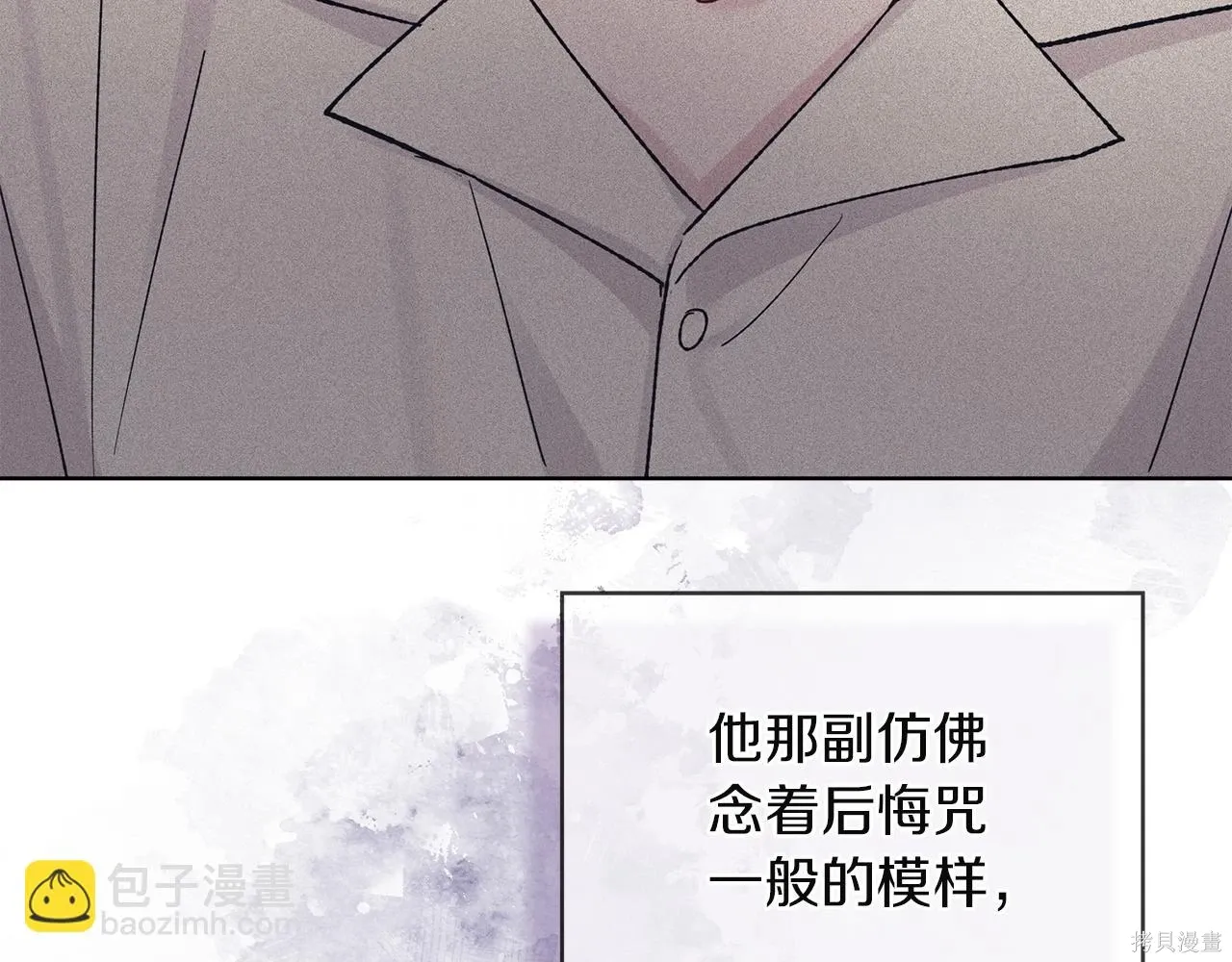第4季18话 第174页