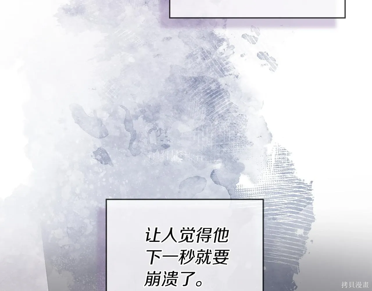 第4季18话 第175页
