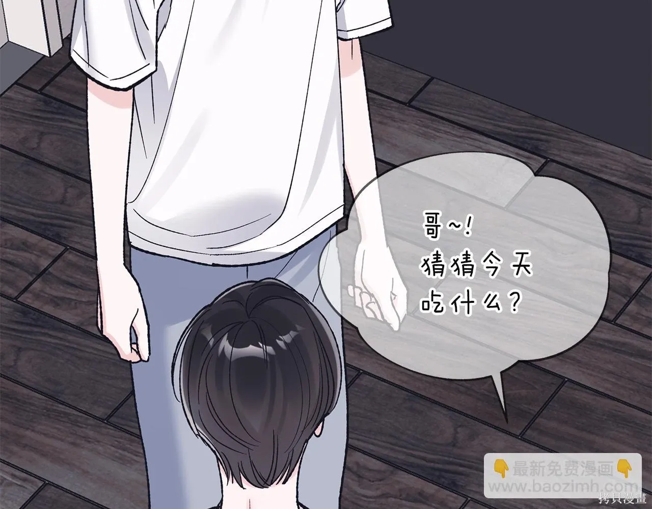 第4季18话 第177页