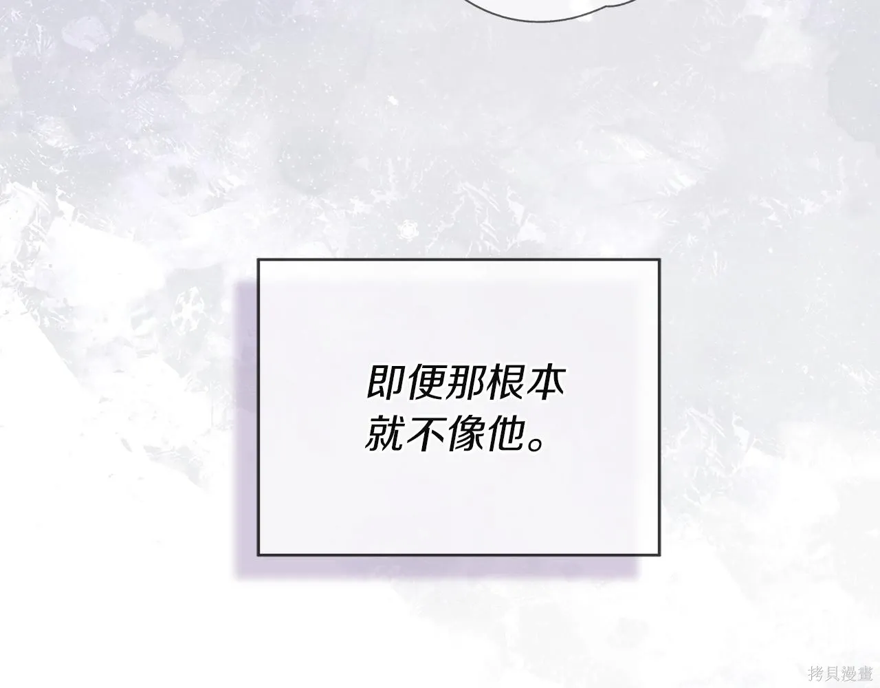 第4季18话 第180页