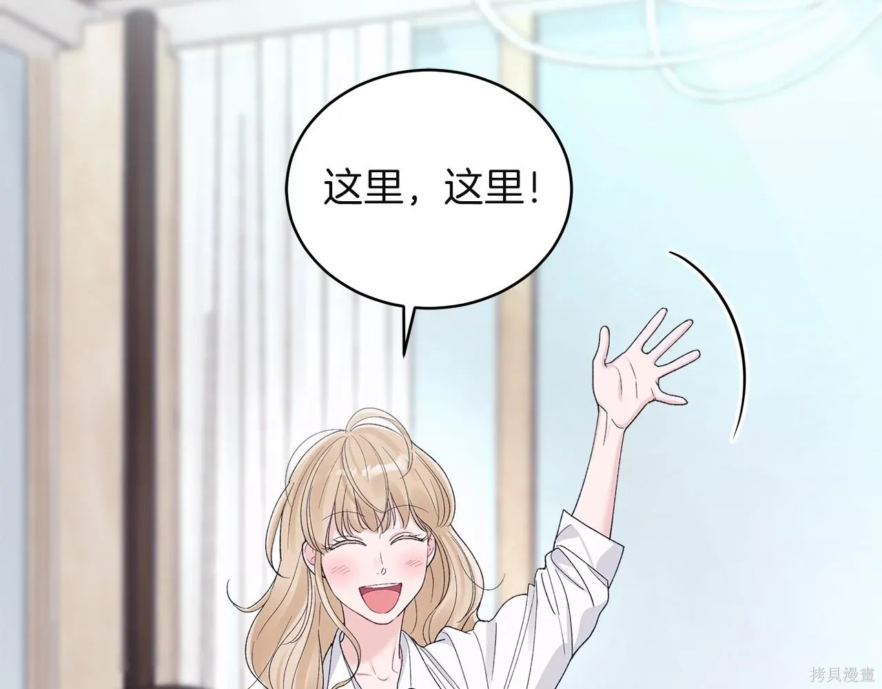 第4季19话 第4页