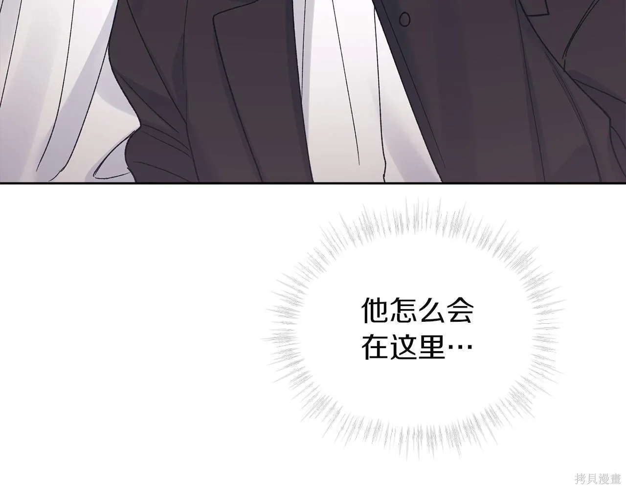 第4季19话 第12页