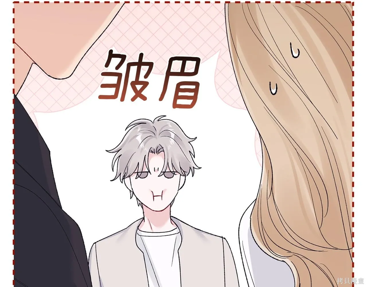 第4季19话 第13页