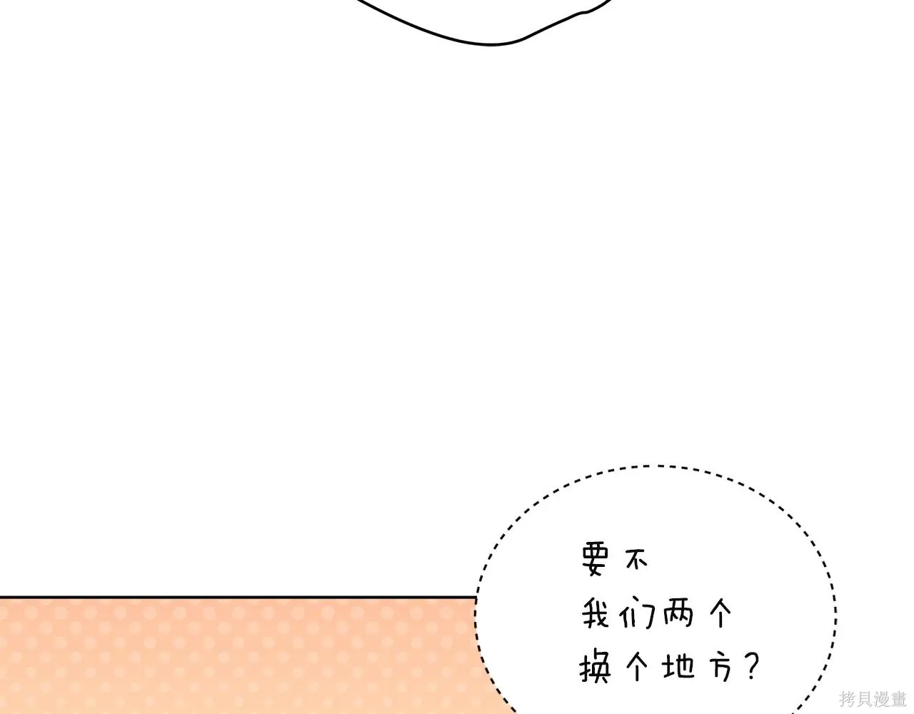 第4季19话 第15页