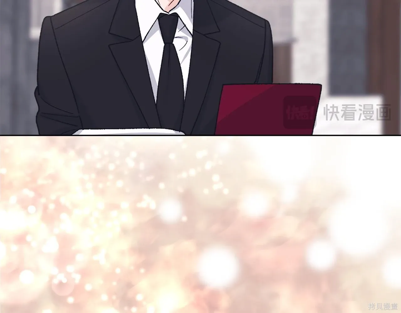 第4季19话 第20页