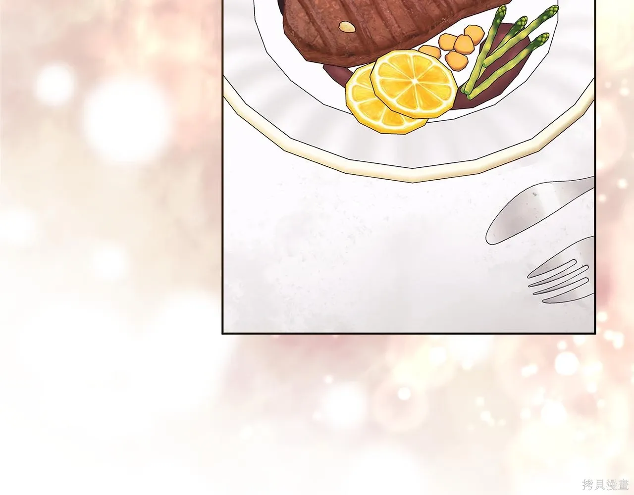 第4季19话 第22页
