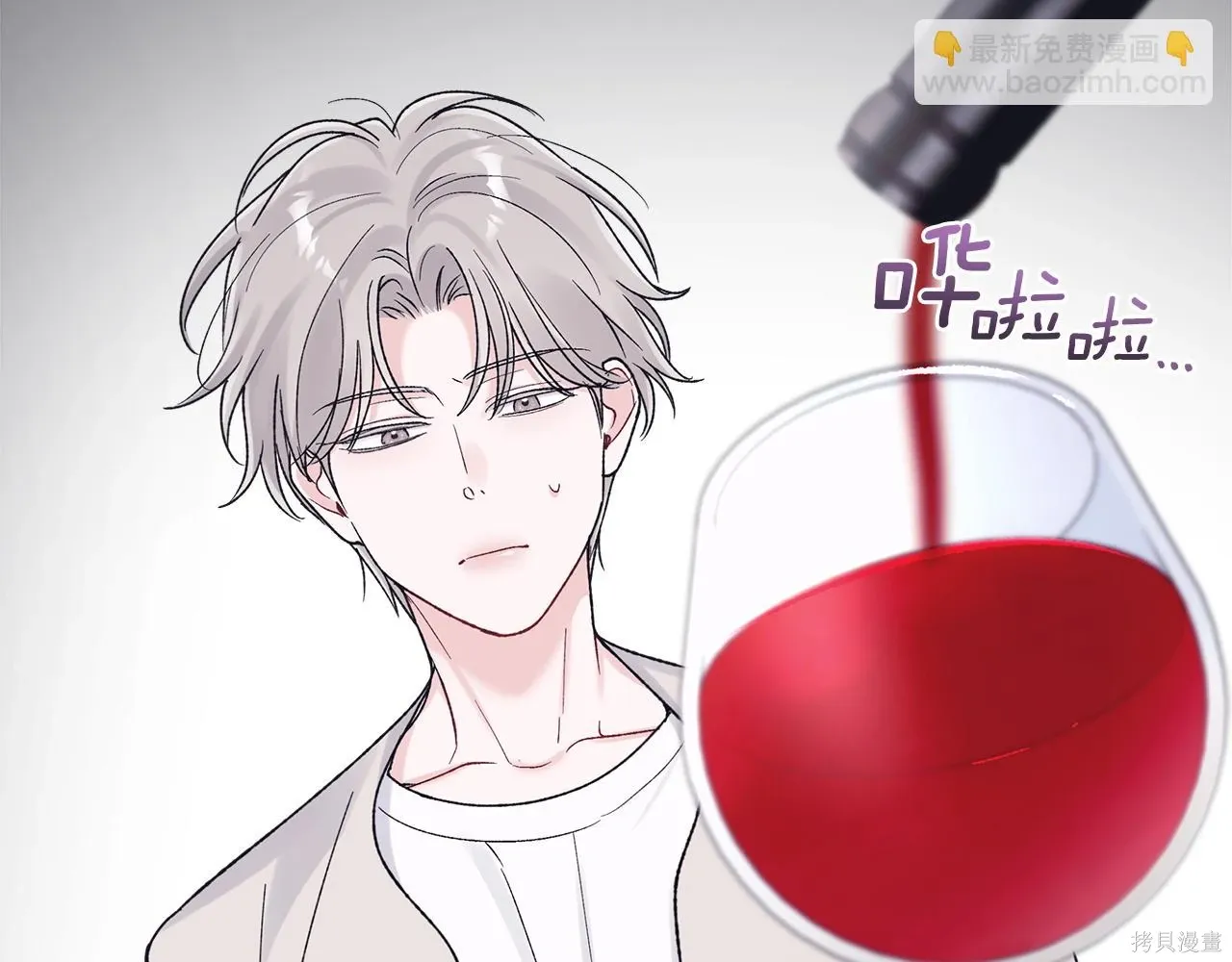 第4季19话 第24页