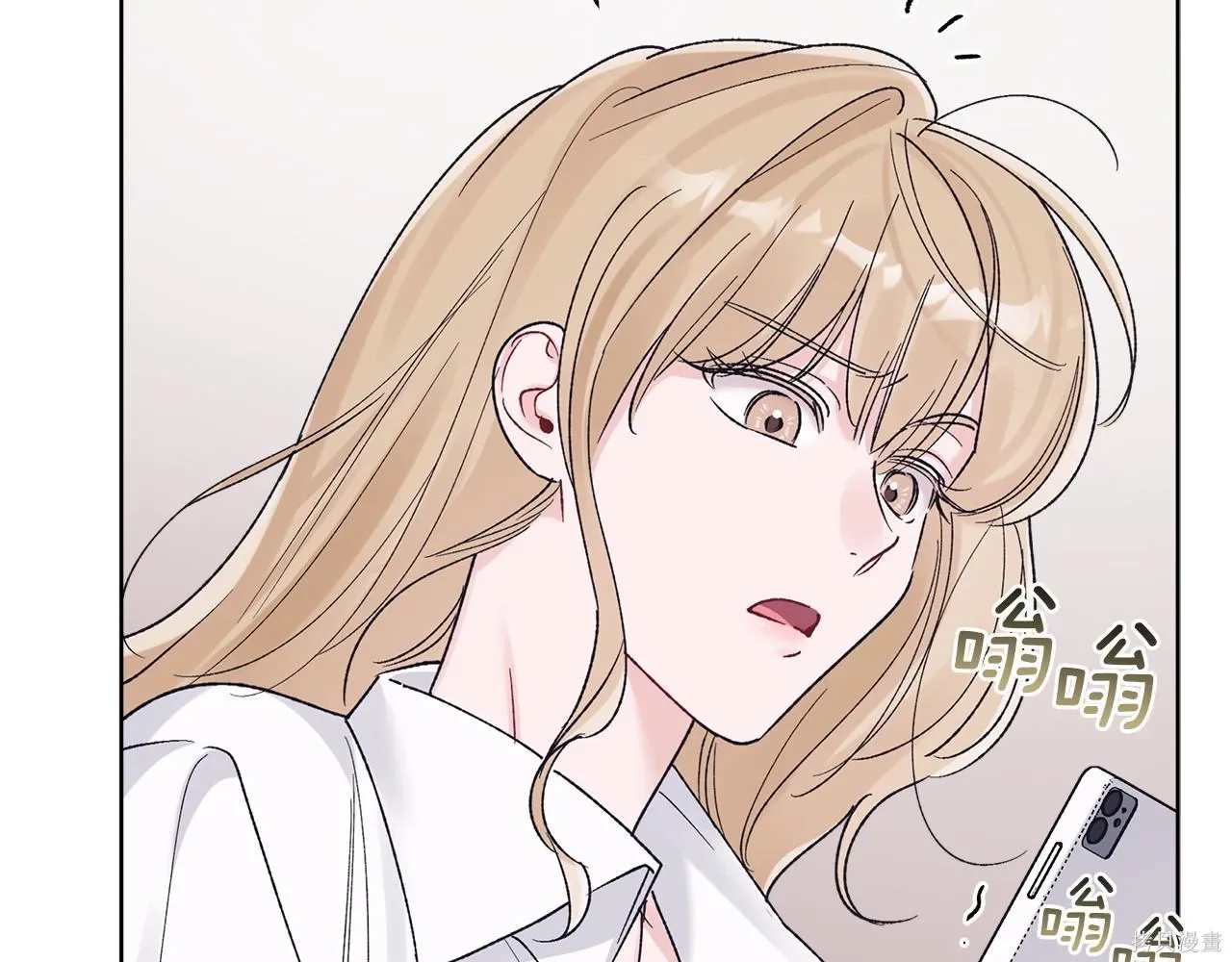 第4季19话 第33页