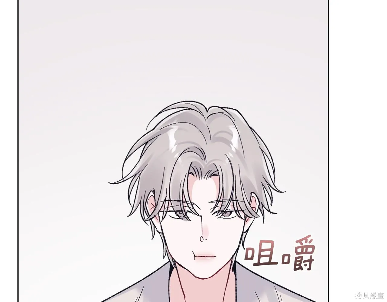 第4季19话 第36页