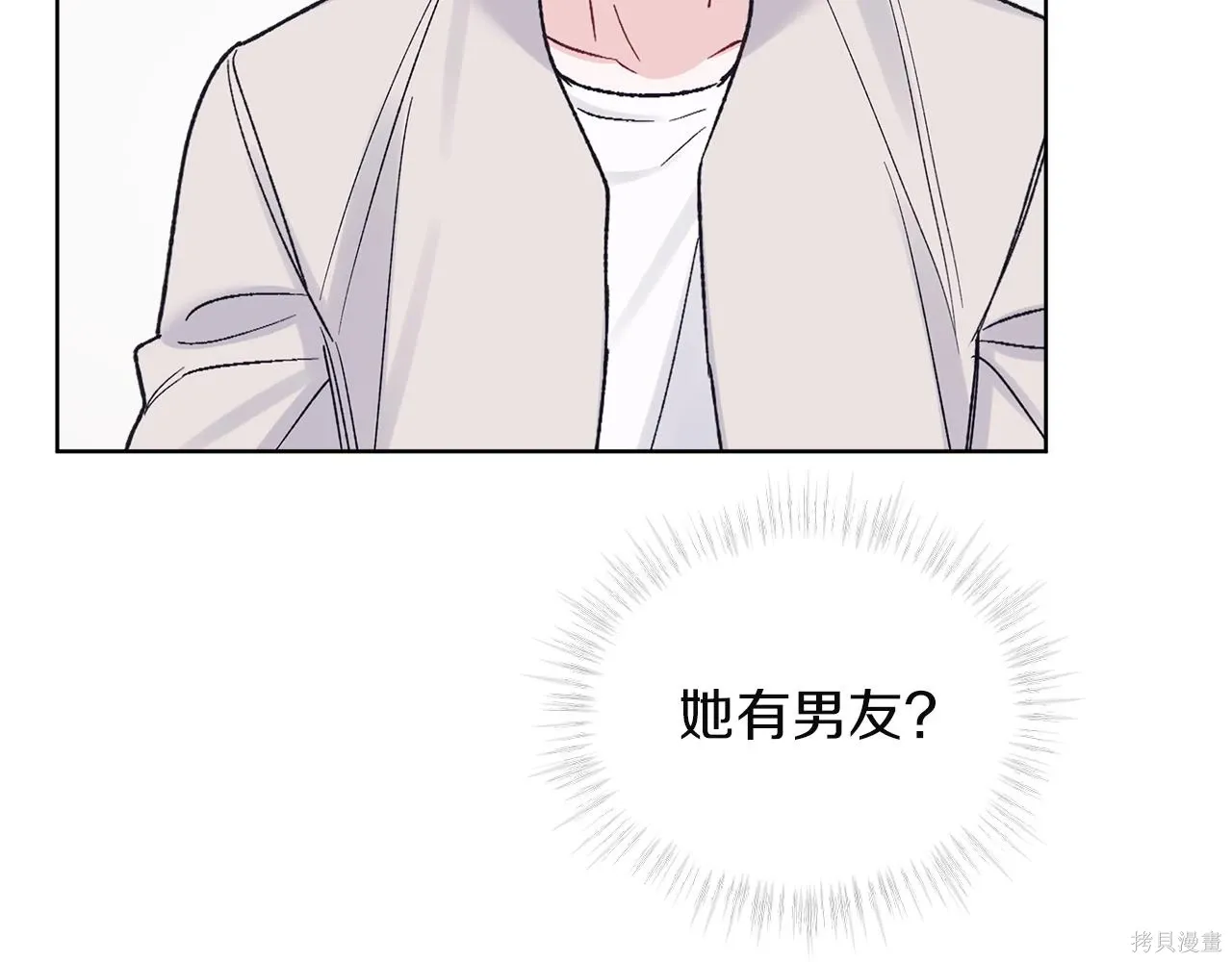 第4季19话 第37页